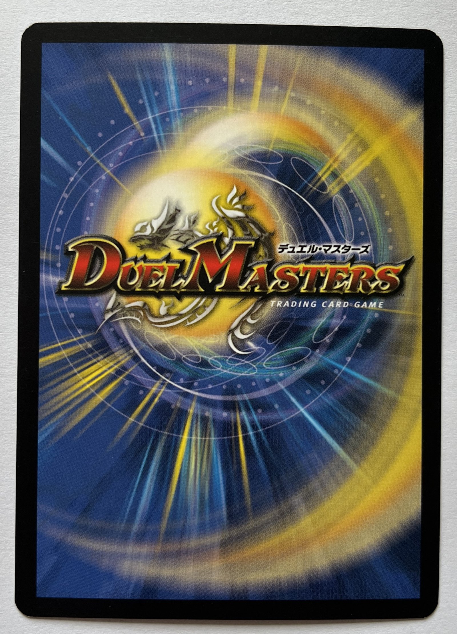 DUEL MASTERS カード Duel Masters Shop